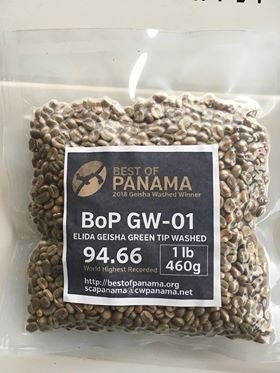 世界一のおいしさ「パナマ・ゲイシャ」コーヒー落札に成功。円安