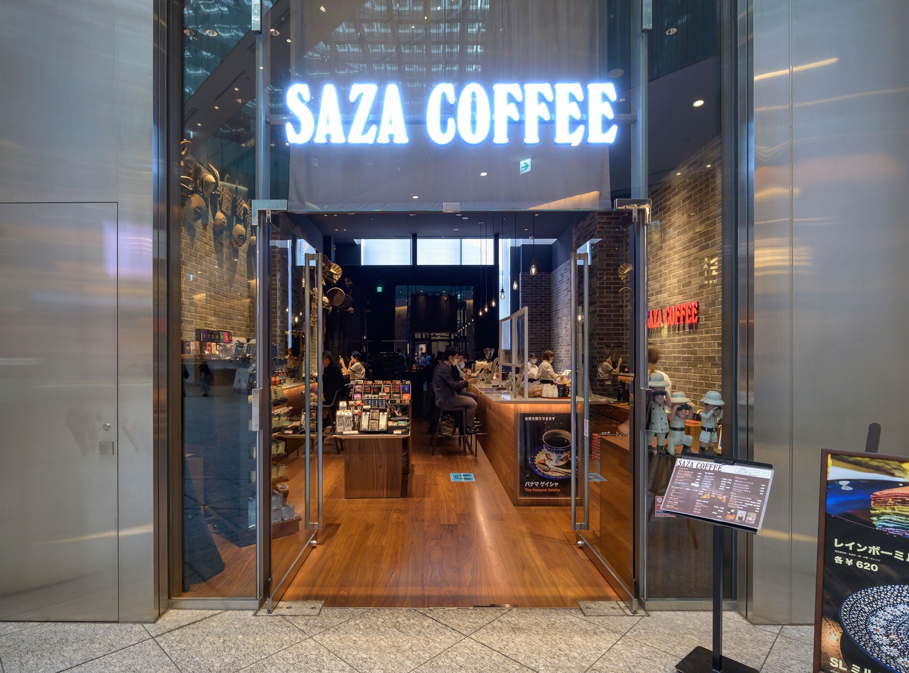 サザコーヒー丸の内KITTE店