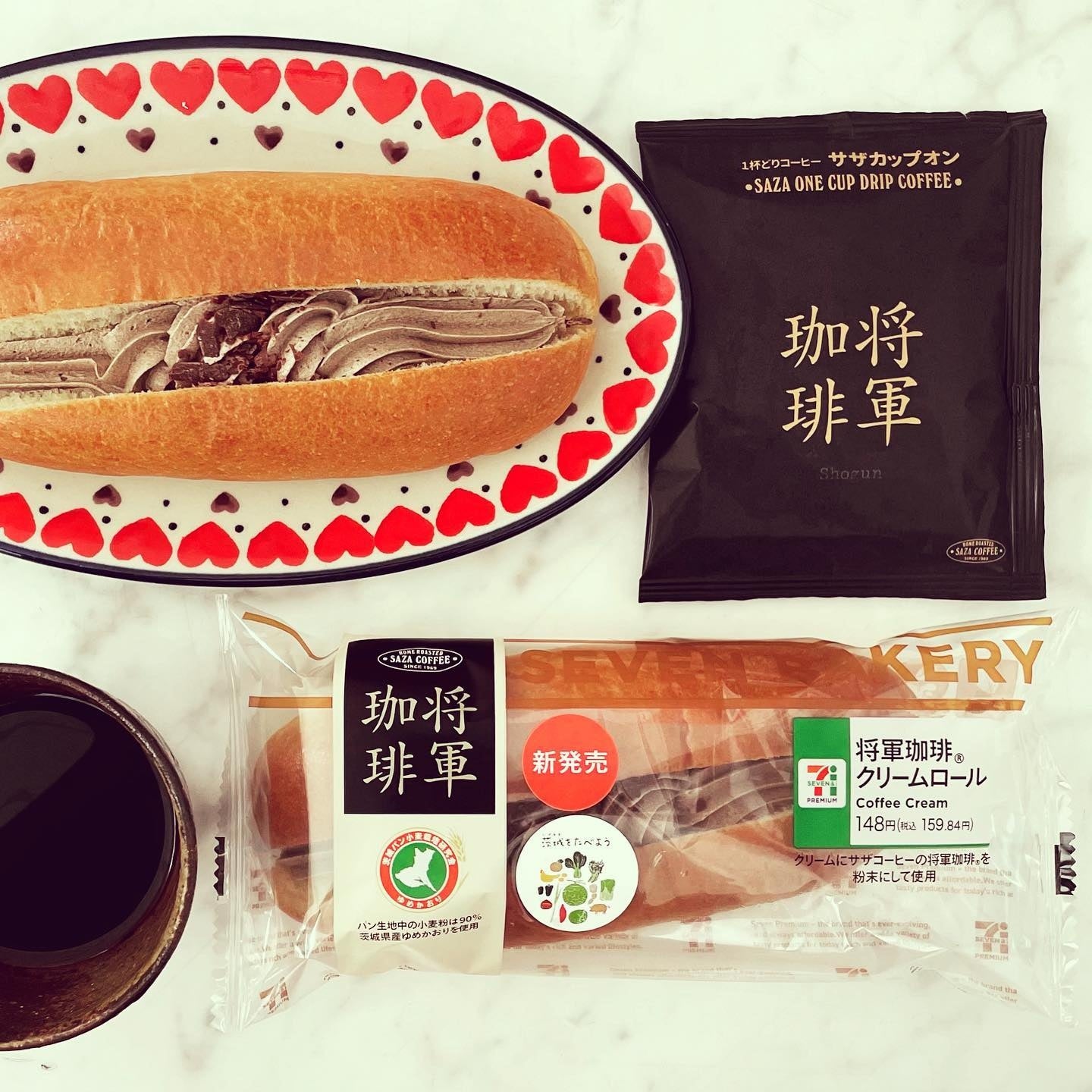 １杯どりコーヒー『将軍珈琲』（税込200円）を買うとセブンイレブン茨城限定『将軍珈琲』珈琲クリームぱん★プレゼント