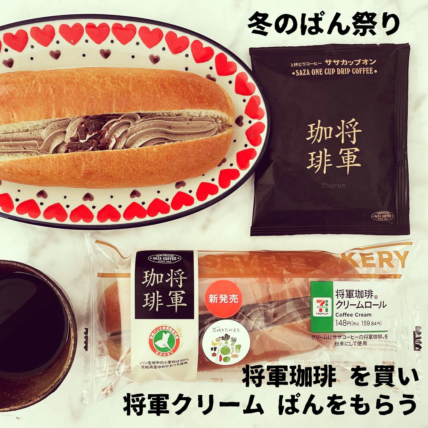 麦芽コーヒー様 まとめて　2個　サハリ　さはり　砂張理　おりん 麦芽コーヒー様 まとめて 2個 サハリ さはり 砂張理 おりん