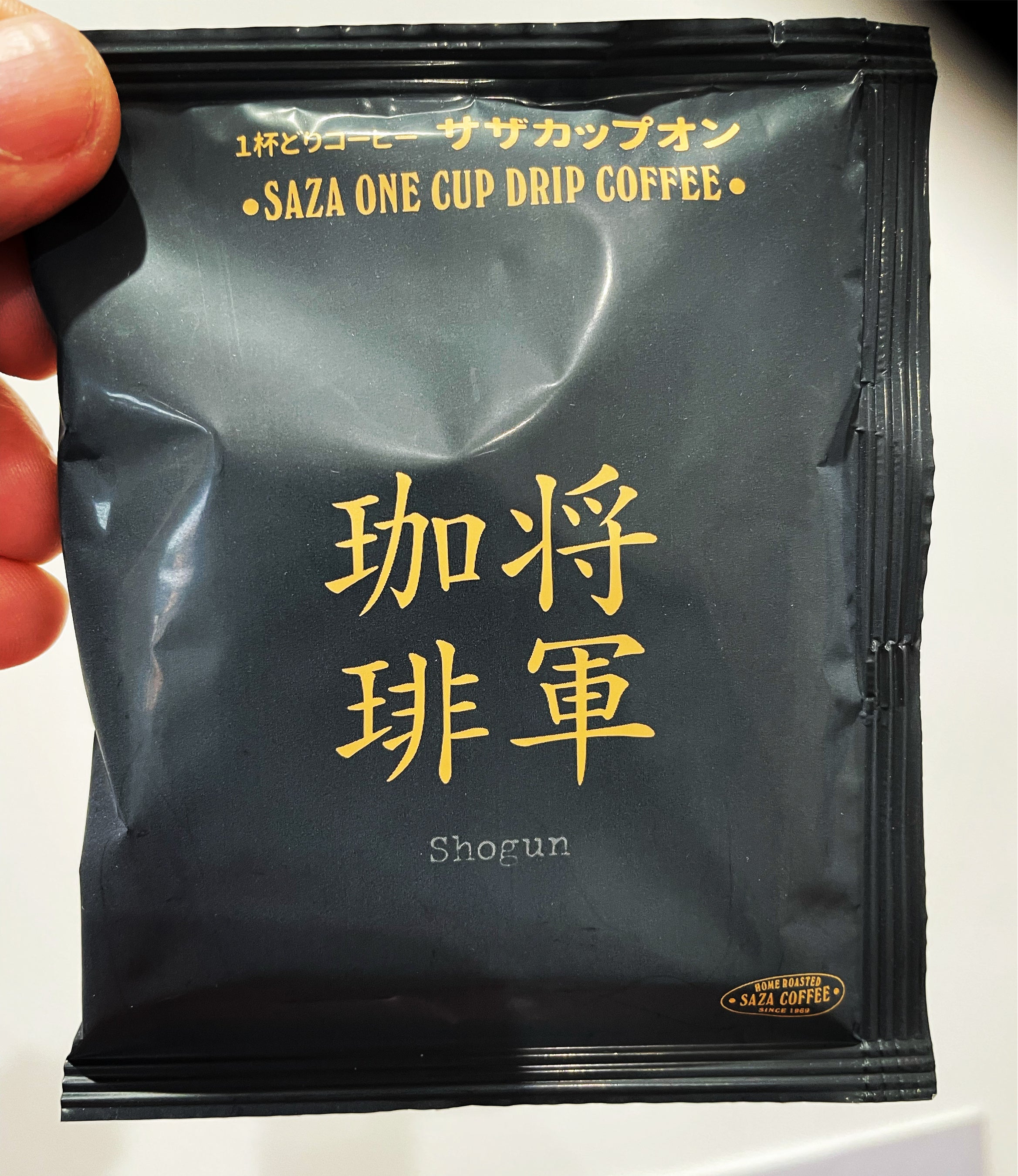 １杯どり珈琲サザカップオン『将軍珈琲』200円（税込）・江戸幕末のフランス風珈琲大政奉還前に最後の将軍徳川慶喜公が飲んだコーヒーの再現・サザコーヒーの技術で個包装で賞味期限３年香りが保たれる