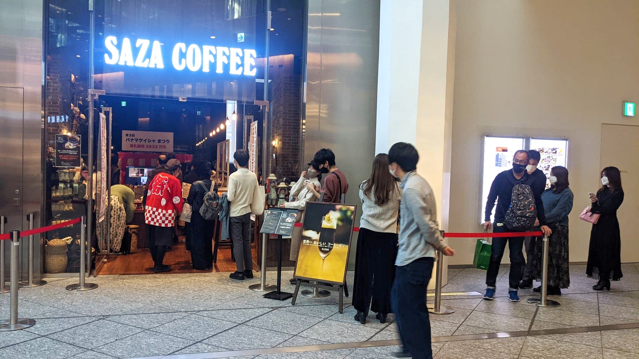 昨年の「パナマ・ゲイシャまつり」丸の内KITTE店の様子