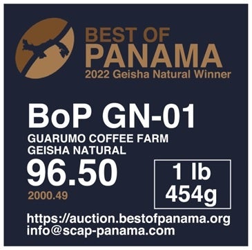 ベスト オブ パナマ ゲイシャ ナチュラル1位のラベルデザイン