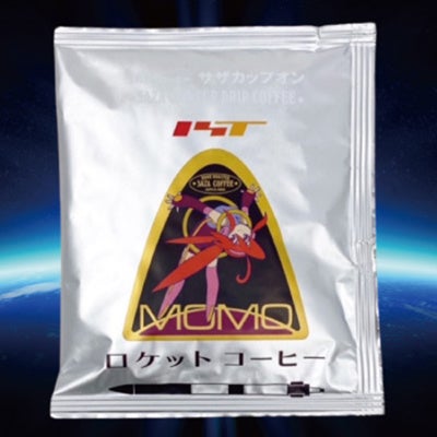 新しいパッケージ・宇宙に行ったロケットコーヒー。賞味期限３年の進化した袋はアルミニウム使用し徹底的なコーヒーの酸化の原因を排除した。