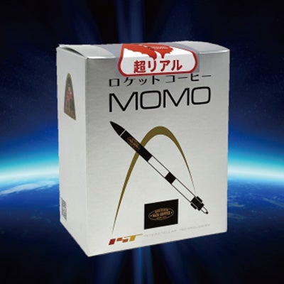 ニコニコ超会議限定販売「超リアルロケットコーヒー」2,600円