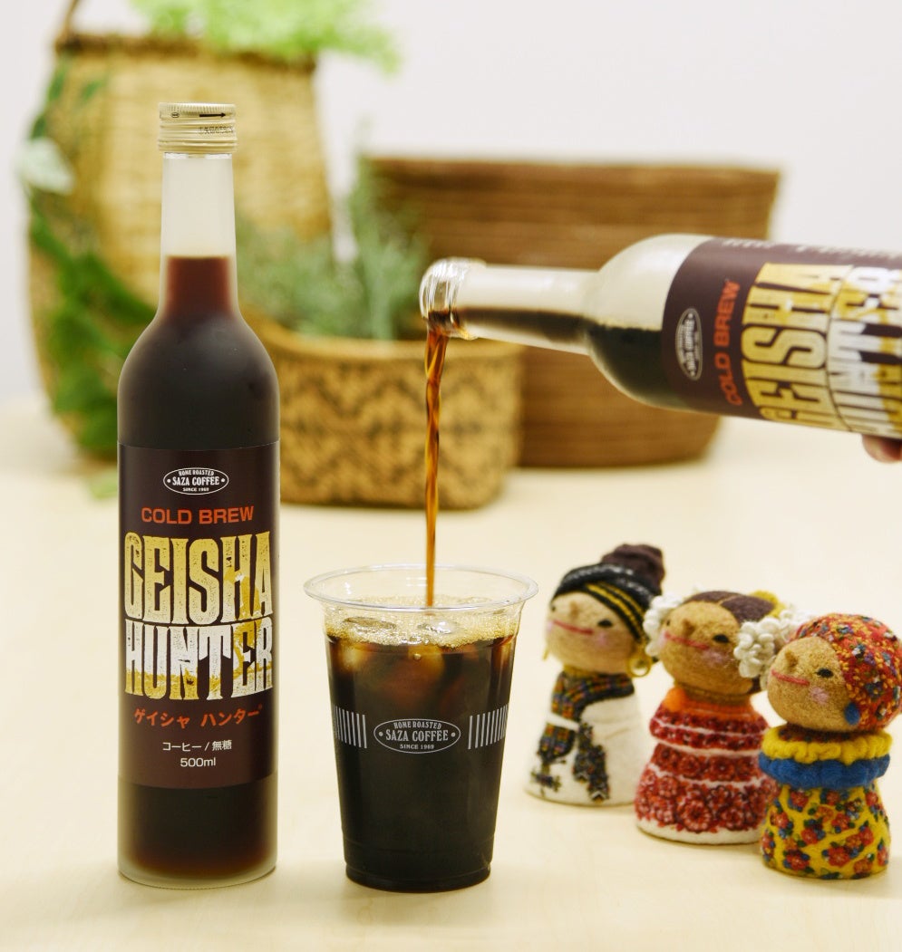 新登場!ゲイシャハンターコールドブリュー¥1,800