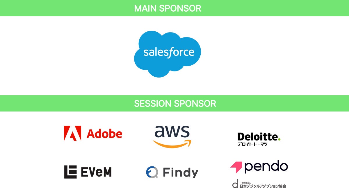 「Startup CxO Conference」イベントスポンサー