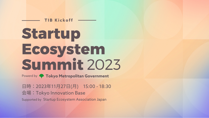 Startup Ecosystem Summit 2023