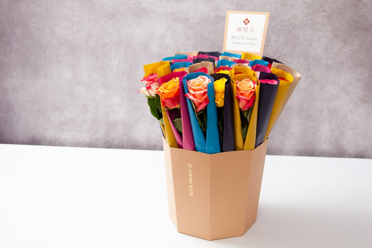 ※到着時のイメージ