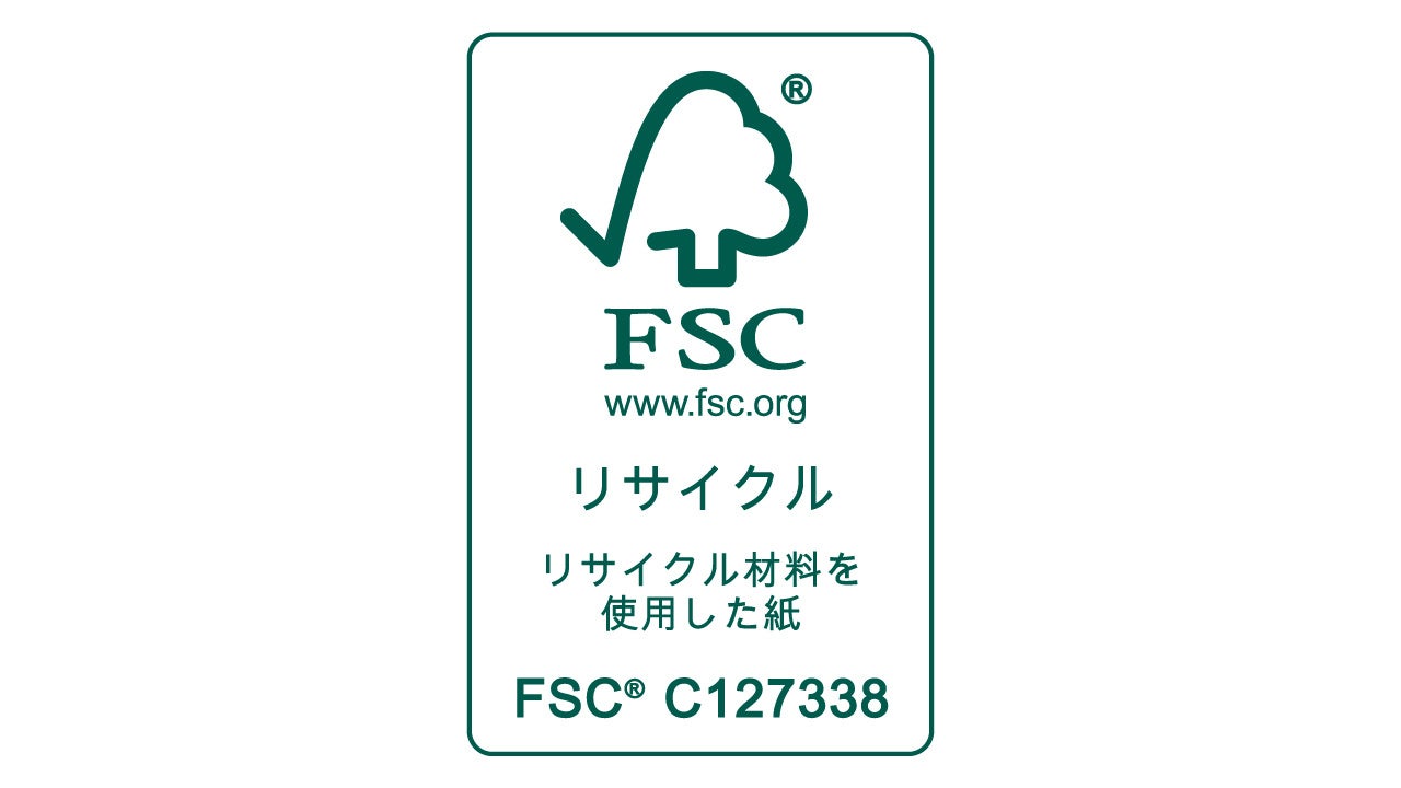 ※FSC®森林認証マーク