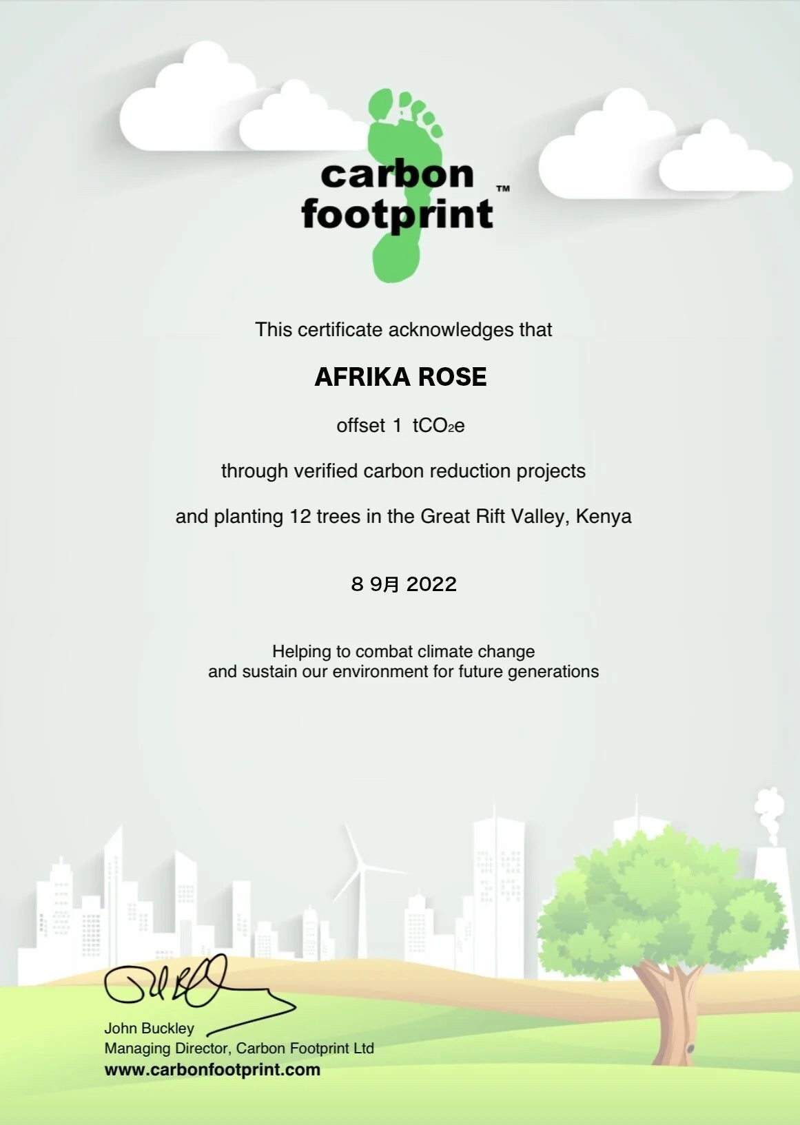 ※植林証明証データ