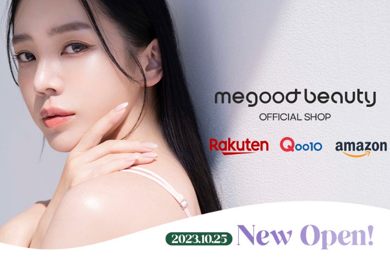 megbabyが手掛けるビューティーブランド〈MEGOOD BEAUTY〉〈mgb skin megbabyが手掛けるビューティーブランド〈MEGOOD BEAUTY〉〈mgb skin