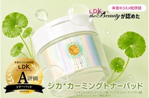 ダレノガレ明美プロデュース、親子で使えるスキンケアブランド〈CAROME ダレノガレ明美プロデュース、親子で使えるスキンケアブランド〈CAROME