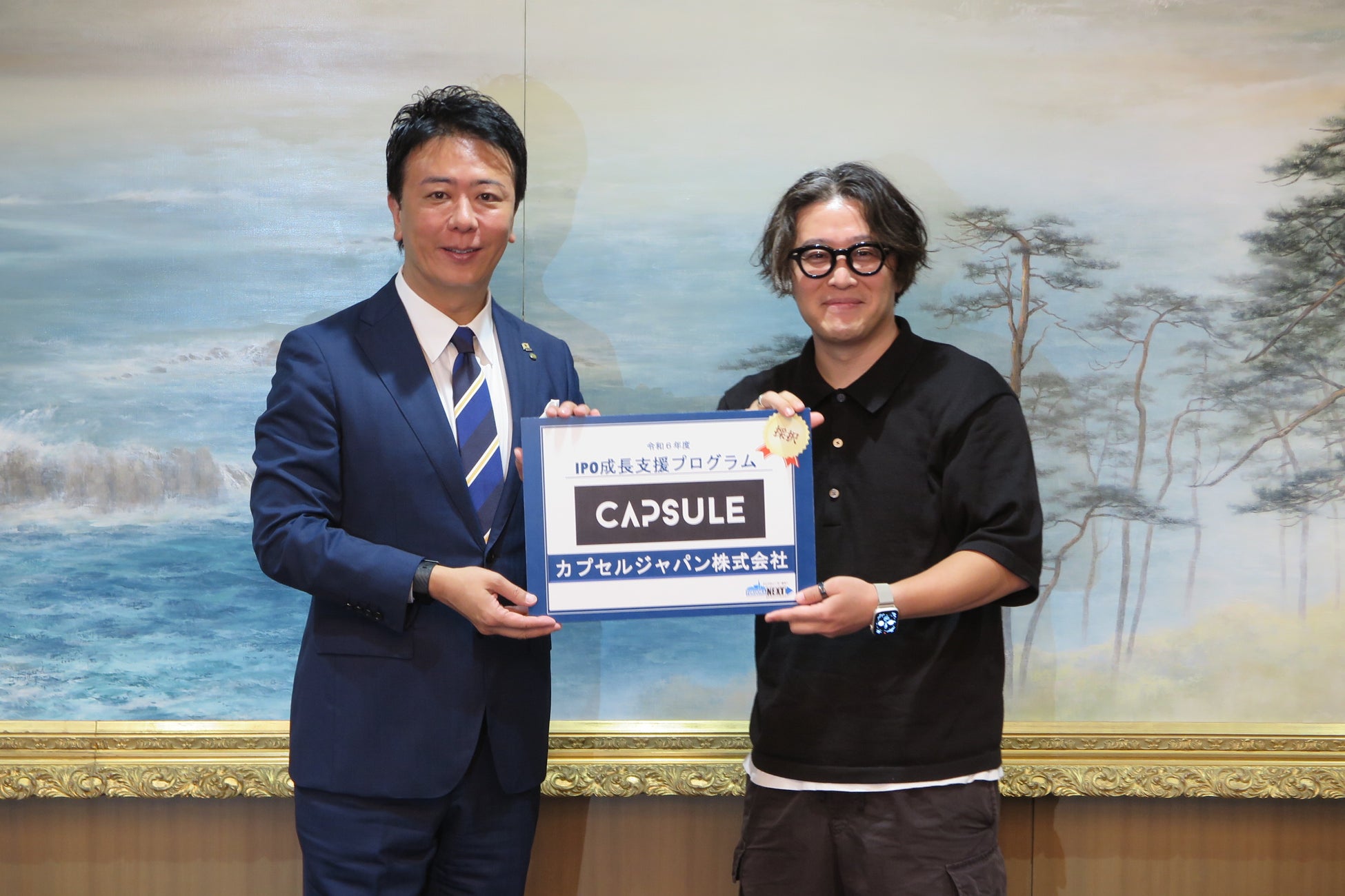 (写真左から)福岡市の高島宗一郎市長、カプセルジャパン株式会社CEOの埴渕修世