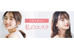 【P・SPO 脱毛店 待望の3店舗目の出店が決定!】松山大街道アーケード内に「P・SPO epi 大街道店」が10月上旬にオープン!