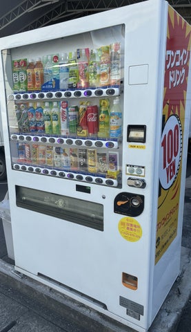 新商品続々投入で、より楽しい自販機ライフを! | 株式会社三福 新商品続々投入で、より楽しい自販機ライフを! | 株式会社三福