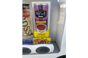 期間限定!ルマンドココアを特別価格50円で販売開始!