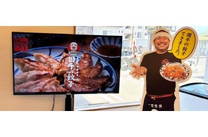“ジュージュー音”で食欲を刺激 地元の人気店CMを大型モニターで放映開始