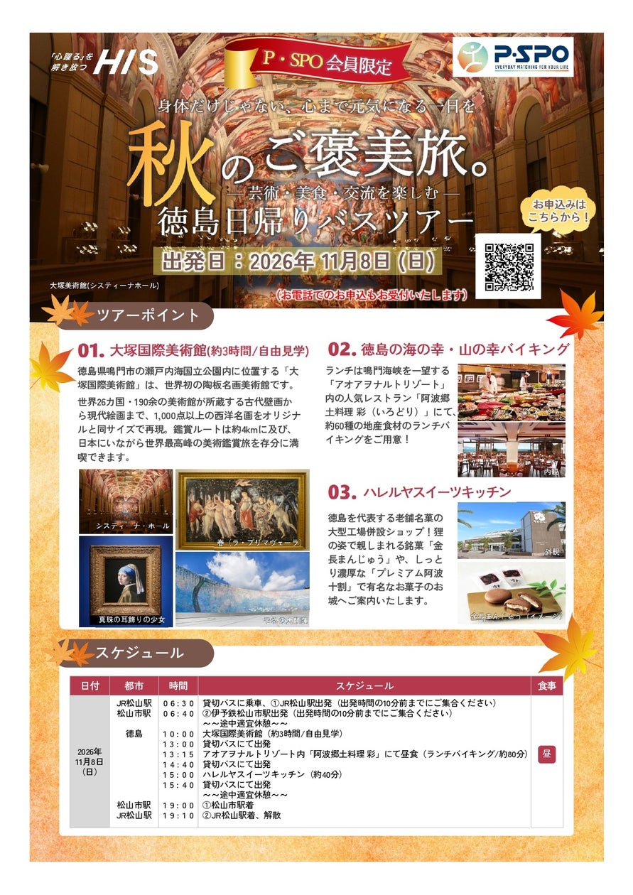 その技、受賞級!観覧無料で楽しむ “受賞者たち” の大道芸 Presented by 大道芸博