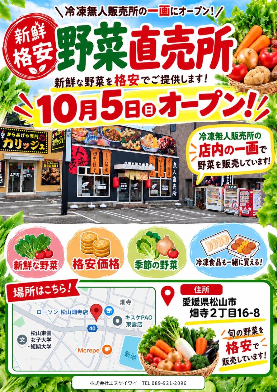 【創業100年超老舗】ローマイヤの挑戦 家庭で手軽にプロの味を。「おうち贅沢」ニーズに応え、銀座ローマイヤの洋惣菜シリーズをリニューアル販売
