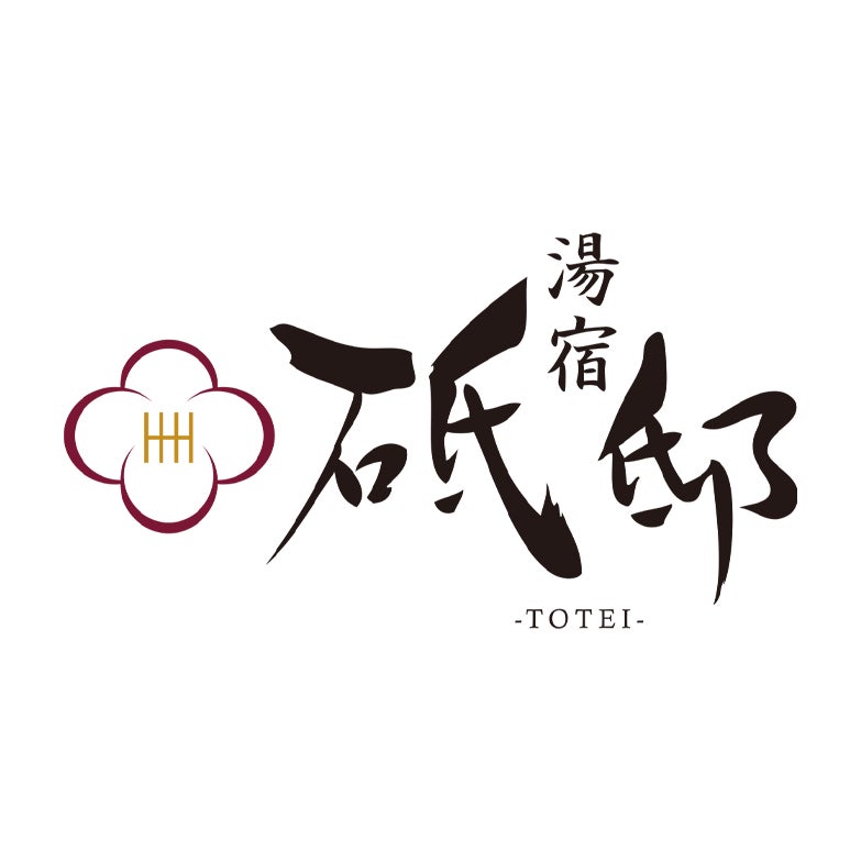 別府・鉄輪に「泊まれる美術館」ROCK & STEAM by SEKIYA RESORT、12月18日オープン 宿泊予約の販売を開始