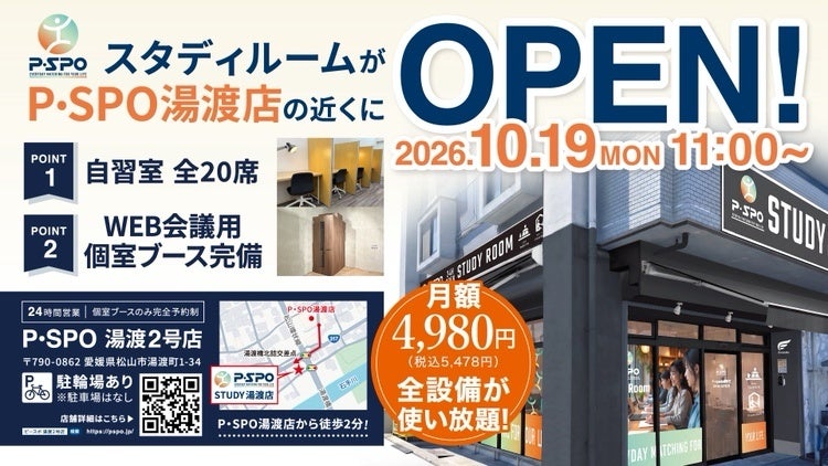 座ったまま1分でできる「姿勢リセット」3ステップ デスクワークの肩・首のこりに、新潟駅南口の整体院が紹介【NAORU整体 新潟院】