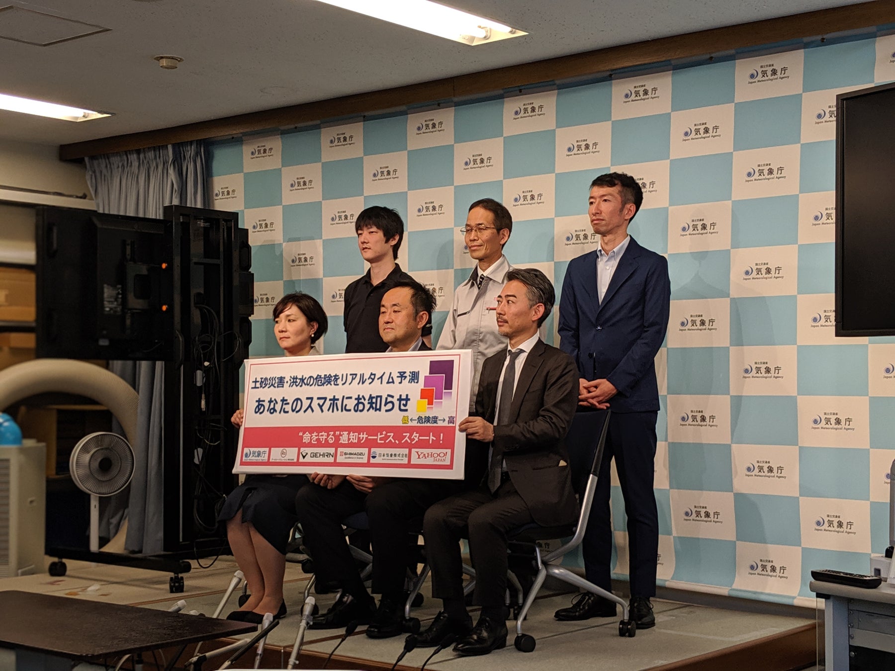 2019年7月、気象庁での会見の様子。後列左が石森(『防災アプリ 特務機関NERV』(平凡社刊)より転載)
