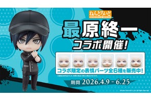 アイドリッシュセブン】Re:valeの「百」がねんどろいどになって登場 アイドリッシュセブン】Re:valeの「百」がねんどろいどになって登場