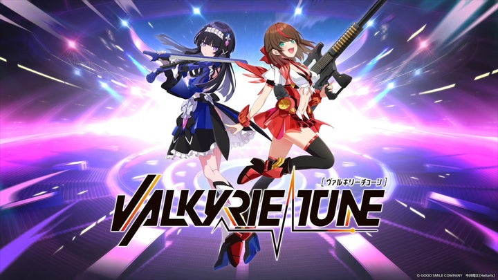 ビジュアルノベルゲーム『VALKYRIE TUNE:機械仕掛けのアイ』製品版PV ビジュアルノベルゲーム『VALKYRIE TUNE:機械仕掛けのアイ』製品版PV