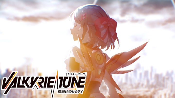 ビジュアルノベルゲーム『VALKYRIE TUNE:機械仕掛けのアイ』製品版PV ビジュアルノベルゲーム『VALKYRIE TUNE:機械仕掛けのアイ』製品版PV