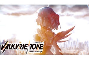 TVアニメ『葬送のフリーレン』より、「フリーレン」が《Harmonia TVアニメ『葬送のフリーレン』より、「フリーレン」が《Harmonia