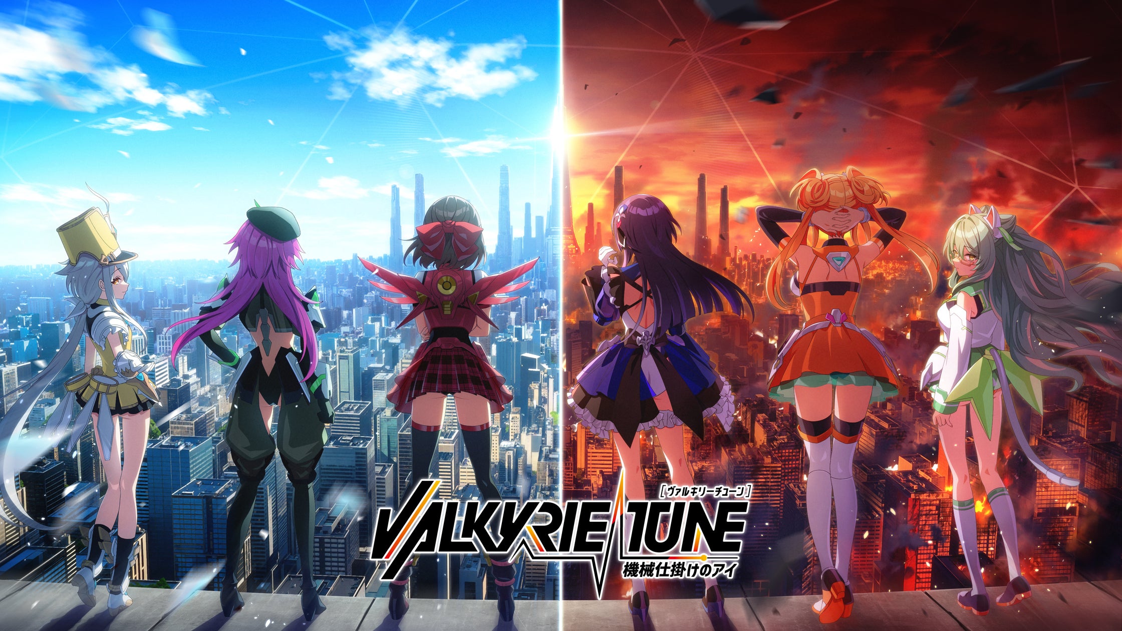 SFノベル『ヴァルキリーチューン』Switch版決定!主題歌入りOSTも配信開始 SFノベル『ヴァルキリーチューン』Switch版決定!主題歌入りOSTも配信開始