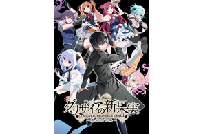大人気アニメ『FAIRY TAIL』ファイナルシリーズよりS級魔導士「エルザ 大人気アニメ『FAIRY TAIL』ファイナルシリーズよりS級魔導士「エルザ