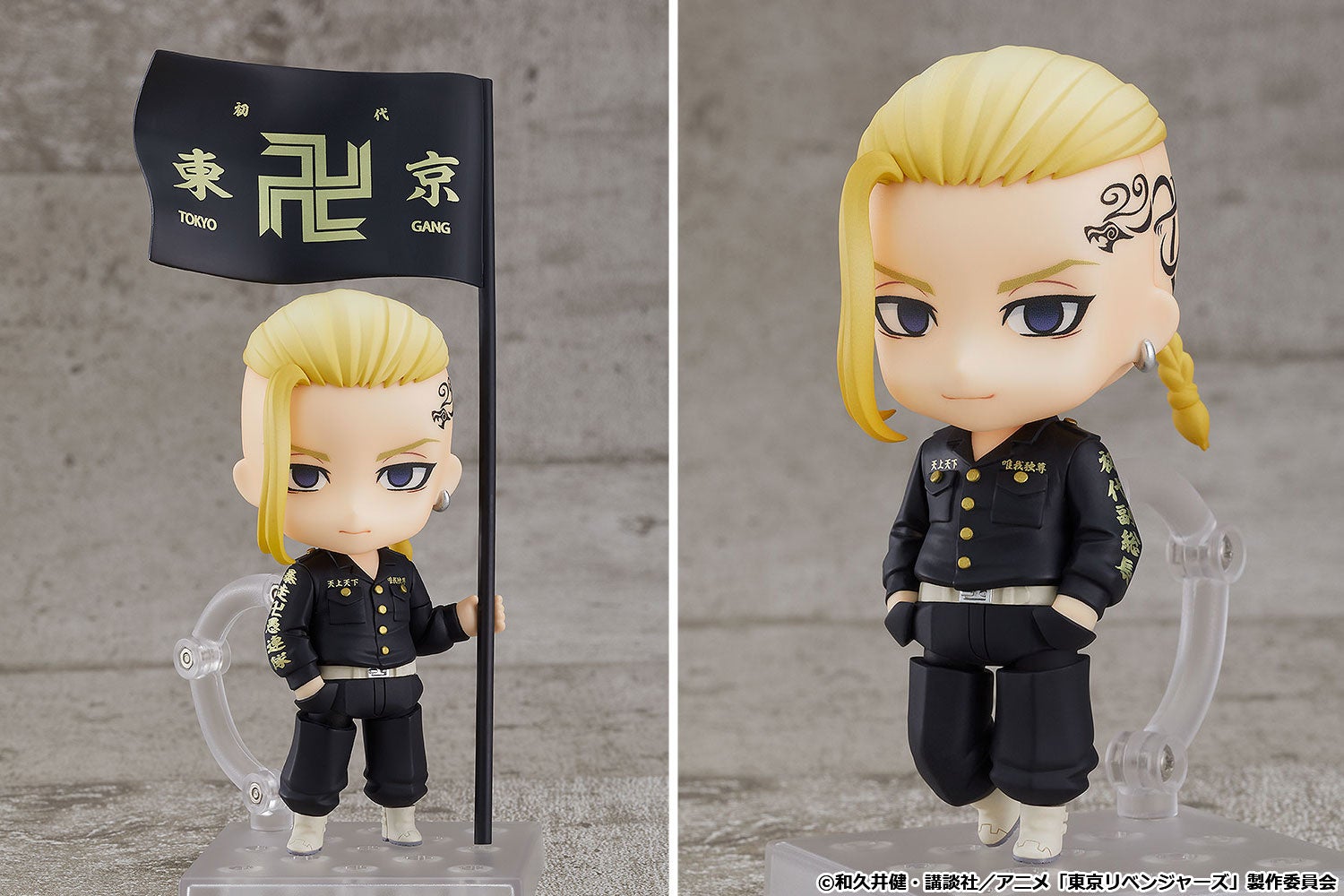 Tvアニメ 東京リベンジャーズ より 東京卍會副総長の ドラケン がデフォルメフィギュア ねんどろいど になって登場 株式会社グッドスマイルカンパニーのプレスリリース Tvアニメ 東京リベンジャーズ より 東京卍會副総長の ドラケン がデフォルメフィギュア ねんどろいど になって登場 株式会社グッドスマイルカンパニーのプレスリリース