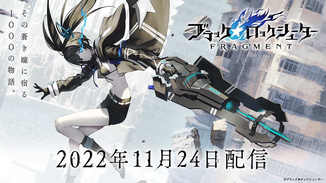 ［4217］ブラック★ロックシューターthe game 4コマ 1、2 BLACK ROCK SHOOTER The Game 4 Koma Manga Comic Set 1&2