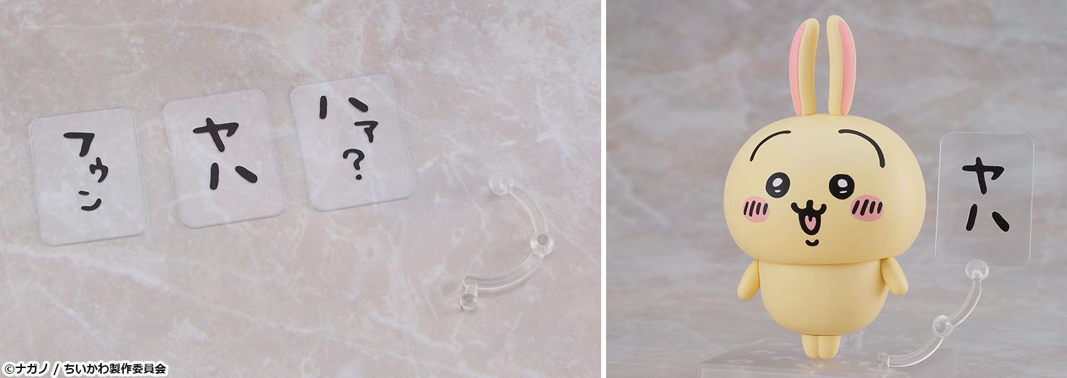 予約受付開始】『ちいかわ』より「ちいかわ」「ハチワレ」「うさぎ」の 予約受付開始】『ちいかわ』より「ちいかわ」「ハチワレ」「うさぎ」の