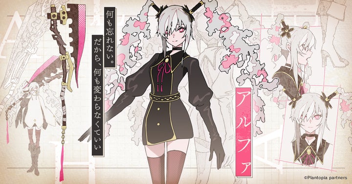 大型フィギュアプロジェクト『プラントピア』よりアルファがフィギュア 大型フィギュアプロジェクト『プラントピア』よりアルファがフィギュア