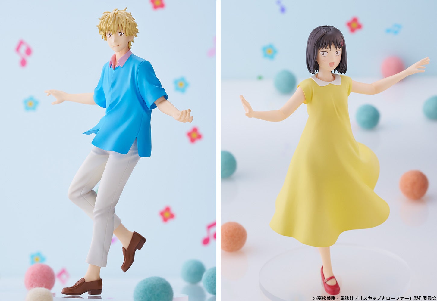 能登地震寄付　アーモンドの樹　ウォルター・デ・ラ・メア これからの「すまいとくらし」- 能登半島地震をへて【デザイン