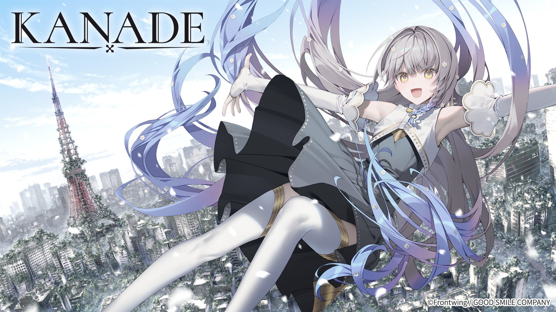 歌で世界を救う!新作PCゲーム『KANADE』PV公開! 歌で世界を救う!新作PCゲーム『KANADE』PV公開!