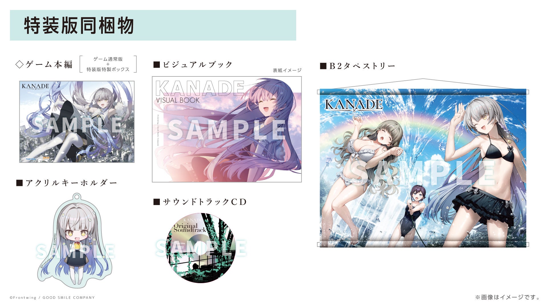 アート・デザイン・音楽 kanade カナデ（CV.夏吉ゆうこ）が歌う劇中歌「For You」を初公開！ 「KANADE