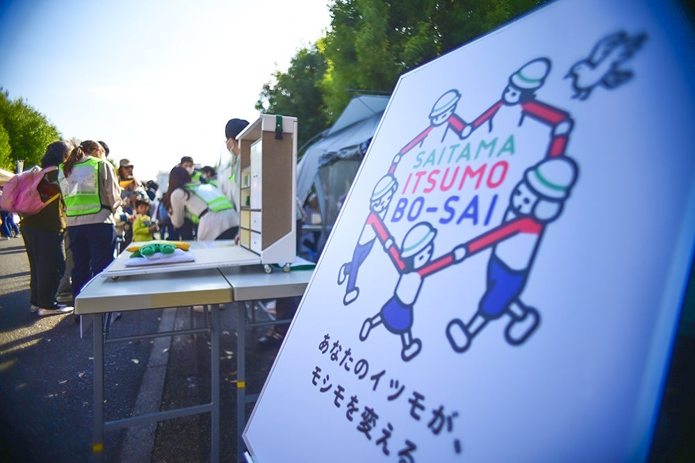 12月2日から3日間開催【第1回 ホスピタリティテックEXPO】来場登録を開始