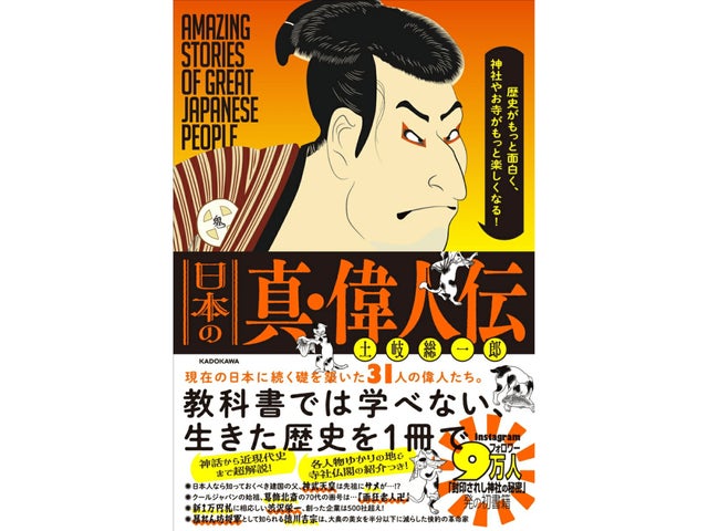 大阪府神社史資料 今日本の古代史が面白いスサノオはペルシャ人 大阪府神社史資料 今日本の古代史が面白いスサノオはペルシャ人
