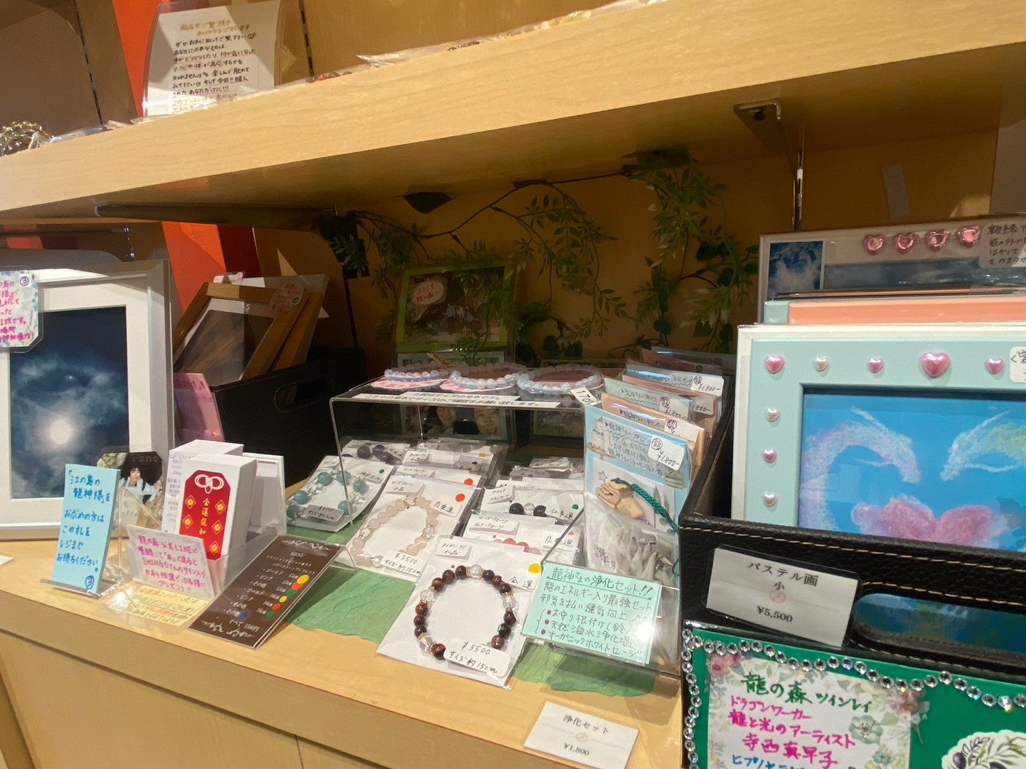 守護霊さまからオーダーメイドブレスレット＆メッセージ⭐️龍神様のお言葉プレゼント 全開運】龍神様霊格授受祈祷 黒水晶四神ブレスレット【四神獣