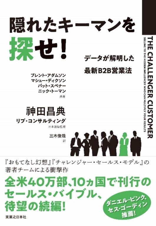 神田昌典　他　DVD 「年収１億円を超えるコンサルタントになる！」 誰でも年収1億を超えることがある 神田昌典の『人を動かすコトバ