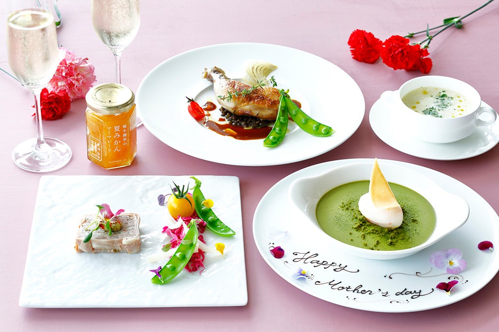 母の日サンクスプラン ～GIFTS（ギフト）～ ランチコース