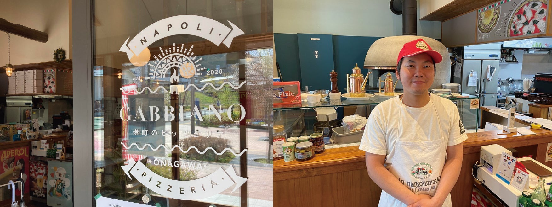 右　IL GABBIANO 店主 奥津 圭祐