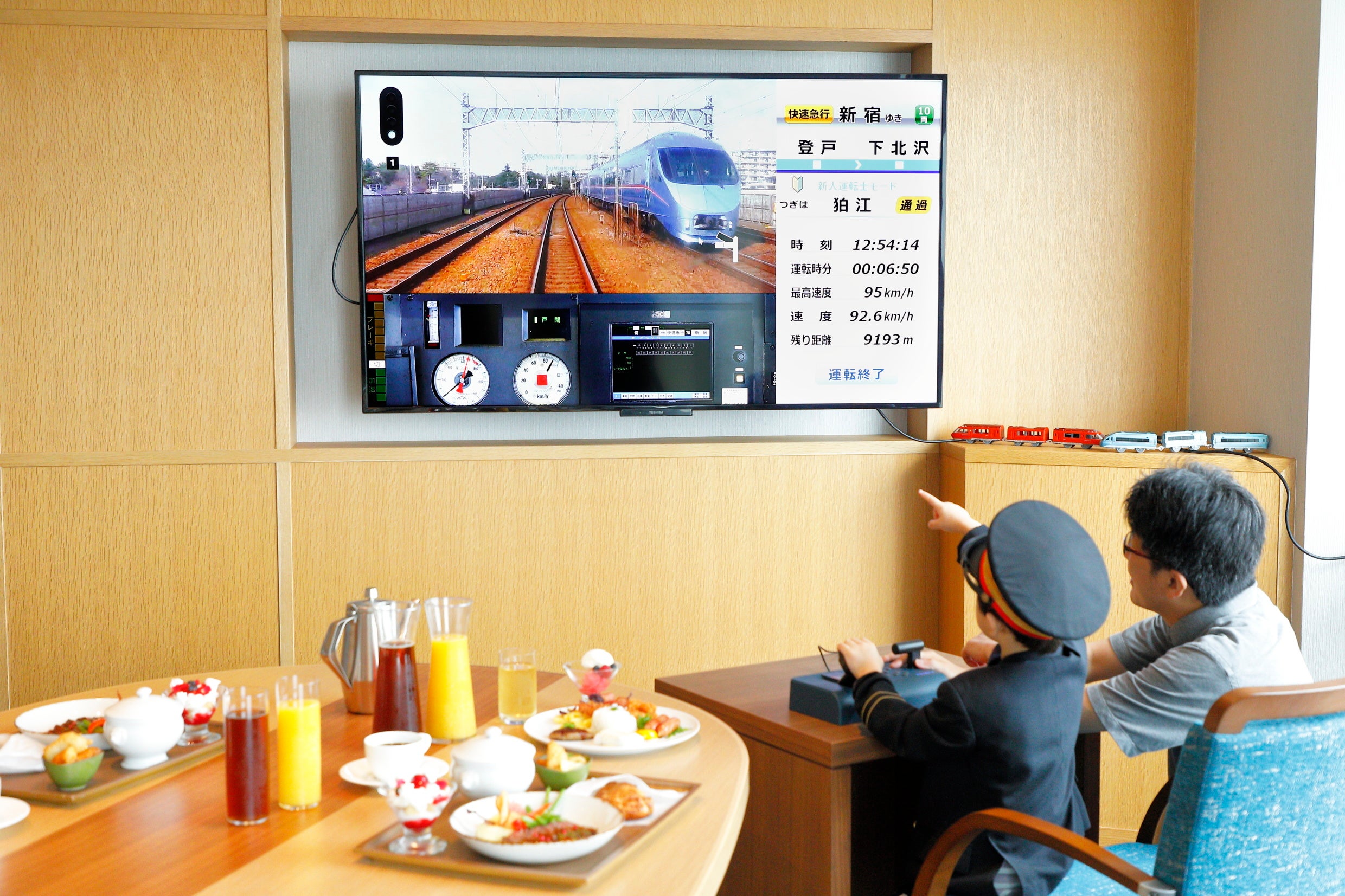 お子様と一緒に食事と遊びを楽しみましょう！