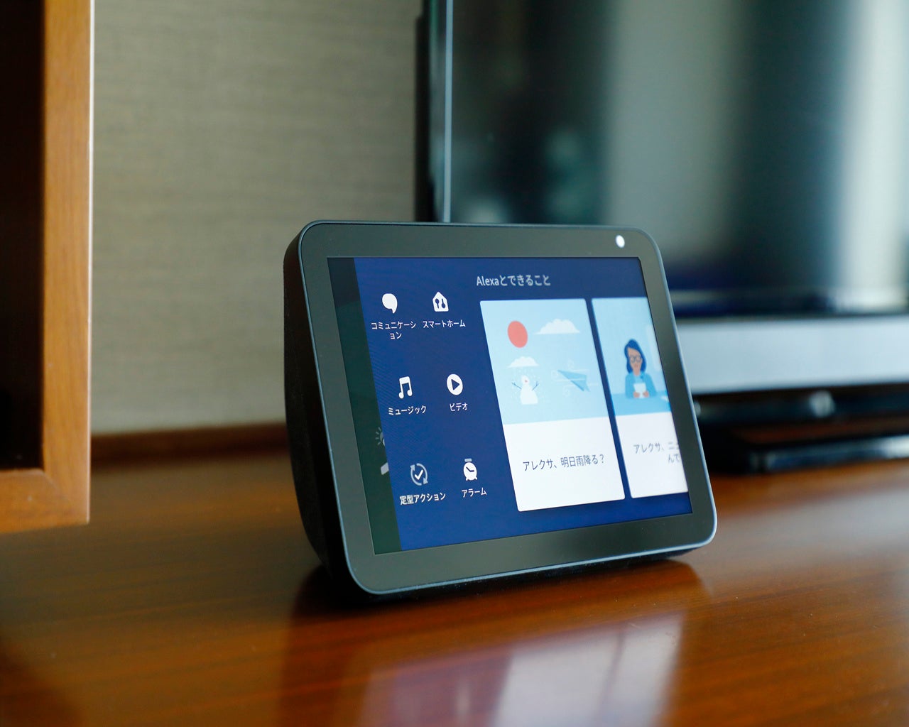 客室アメニティーの依頼もできるAIスピーカー （Alexa)
