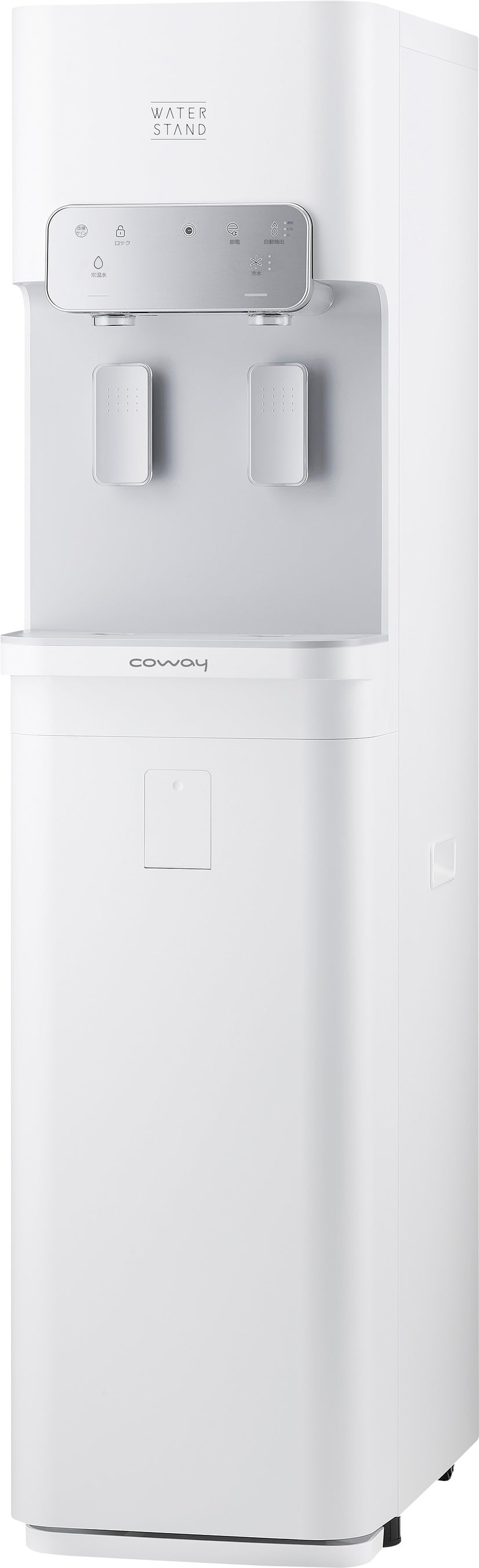 ウォーターサーバー