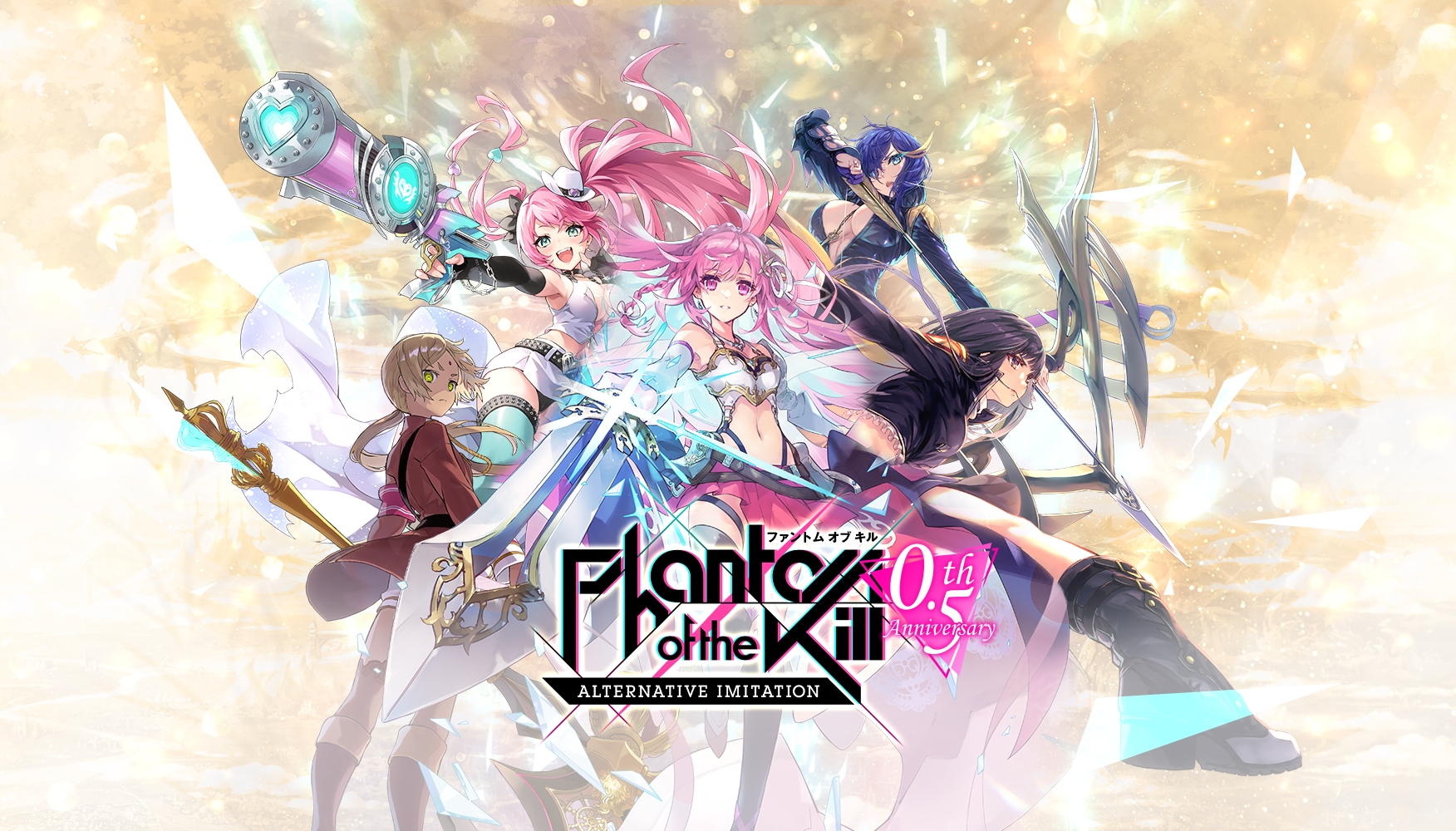 ファントムオブキル ファンキル GMbDUfUa8AE9MOK.png?format=jpg